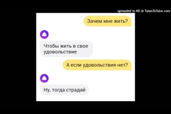 Где найти ссылку на мегу