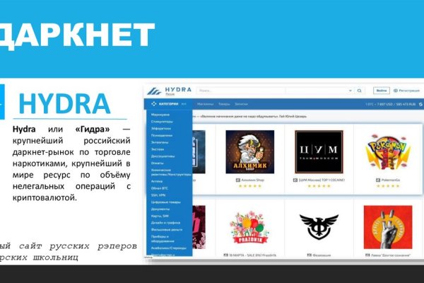 Ссылка на мега тор megadarknet de