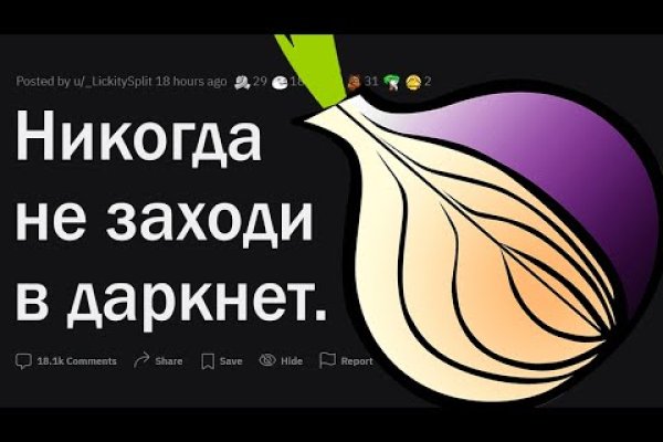 Мега дарнет onion mega sbs