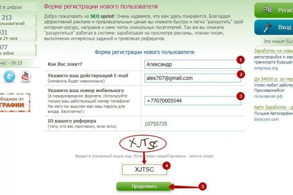 Мега даркнет 2krnm net