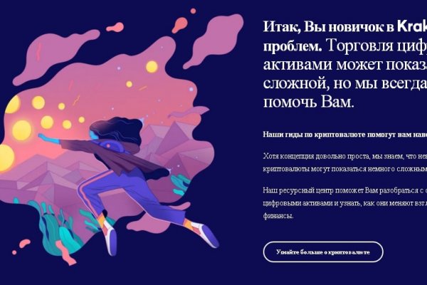 Mega наркшоп